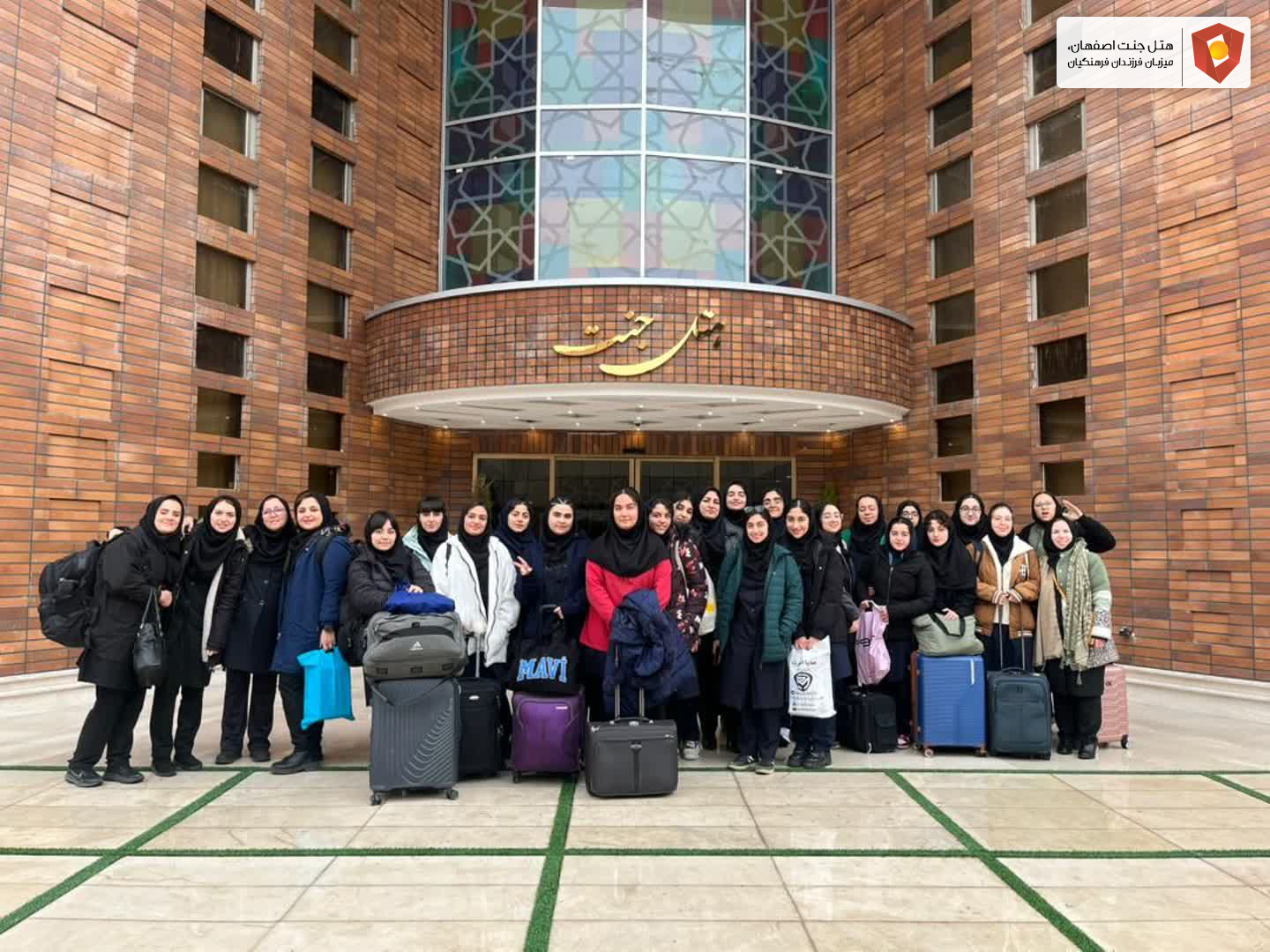 هتل جنت اصفهان، میزبان فرزندان فرهنگیان – هلدینگ سرمایهگذاری، بازرگانی ...